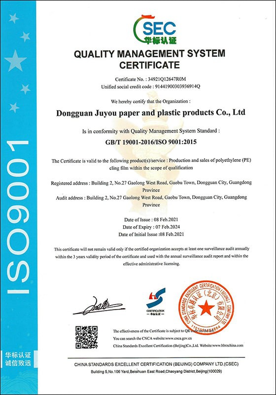 ISO9001